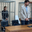 Глава отдела градостроительства Янтарного заключена под стражу за взятку - Янтарный Край