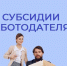 В пресс-службе Отделения СФР по Калининградской области рассказали, как работодателям региона получить субсидию за обустройство рабочих мест для граждан с инвалидностью - Комсомольская правда