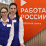 Трудоустройство мечты ближе, чем кажется! - NewKaliningrad.Ru