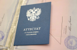 В Калининграде 323 выпускника претендуют на получение золотой медали