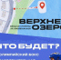 Гостей и жителей Калининграда ждёт праздник олимпийского бокса в честь Дня города - Администрация г. Калининграда