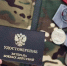 Фото: Минобороны РФ - НИА-Калининград