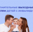 Фото: пресс-служба Отделения СФР по Калининградской области - НИА-Калининград