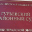 В суд передано дело о смертельном ДТП с участием мотоциклиста - KaliningradNews.Ru