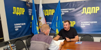 ЛДПР поддерживает инициативу по улучшению интернета в калининградских поселках - ЛДПР