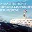 Иллюстрация пресс-службы Отделения СФР по Калининградской области - НИА-Калининград