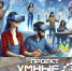 Состоялись летние профильные смены в формате «Умных каникул» - КГТУ