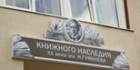 Дятлова пригласила калининградцев на празднование Дня города (программа) - Klops.Ru