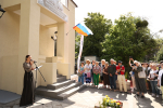 Калининград принимает поздравления