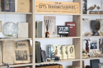 Калининград принимает поздравления
