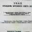 С Днём Рождения, любимый город Калининград! В добрый путь, выпускники! - Уполномоченный по правам человека