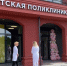 В Калининграде открывают новую детскую поликлинику на ул. Молодой Гвардии (фото) - NewKaliningrad.Ru