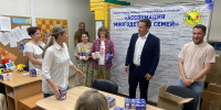 ЛДПР поздравила многодетные семьи Калининграда в День семьи, любви и верности - ЛДПР
