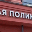 поликлиника.jpg - NewKaliningrad.Ru