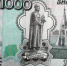 Рынок рублёвых сбережений вырос почти на 7% в первом полугодии - ИА Русский Запад
