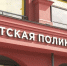 На улице Молодой Гвардии, в новом микрорайоне открылась детская поликлиника - Калининградская ГТРК