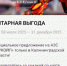 Насколько выгодна «Янтарная выгода»: «Новый Калининград» изучил цены на АЗС - NewKaliningrad.Ru