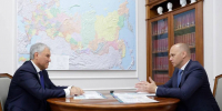 Беспрозванных обсудил с Вячеславом Володиным ключевые законопроекты для региона - Kaskad.TV