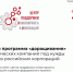 Грантовая программа «доращивания» технологических компаний — шанс для российской промышленности - Центр поддержки предпринимательства