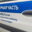 В Калининграде ребёнок вылез в окно квартиры на третьем этаже - NewKaliningrad.Ru