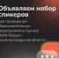 Объявляем набор спикеров для проведения образовательных мероприятий в Центре «Мой бизнес» Калининградской области! - Центр поддержки предпринимательства