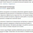 Заключение по школе на ул. Левитана власти рассчитывают получить в июле (фото) - NewKaliningrad.Ru