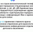 Администрация ЦГКБ информирует Вас о временных номерах телефонов для связи - ГБУЗ КО ЦГКБ