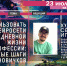 Как использовать нейросети в повседневной жизни и профессии: простые шаги для новичков - Научная библиотека