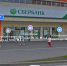 Проект капремонта отделения «Сбера» на ул. Челнокова прошёл экспертизу (фото) - NewKaliningrad.Ru