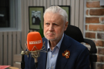 Сергей Миронов назвал слабоумным американского генерала, угрожавшего нападением на Калининградскую область