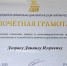 Спасатель Янтарного спас тонущего ребенка – ЛДПР вручила герою благодарственную грамоту - ЛДПР