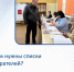 Списки избирателей и зачем они нужны? - Избирательная комиссия