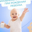 Иллюстрация пресс-службы Отделения СФР по Калининградской области - НИА-Калининград