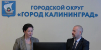 Мэрия анонсировала прямую линию с главой администрации Калининграда Еленой Дятловой - Комсомольская правда