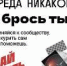 Стартовал новый марафон по отказу от никотиновой зависимости - ДОБ КО
