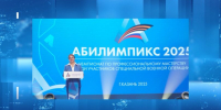 Житель Советска Владимир Ирхин стал финалистом первого чемпионата «Абилимпикс» среди участников СВО - Калининградская ГТРК