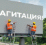 Иллюстрация пресс-службы Избирательной комиссии Калининградской области - НИА-Калининград