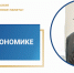 Иллюстрация kaliningrad.tpprf.ru - НИА-Калининград