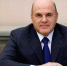 Мишустин анонсировал субсидирование транспортных перевозок в Калининградской области - Янтарный Край