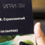 Вечерний @Калининград: янтарный форум, яблоки на вес золота, НАТО и «Балтика» - NewKaliningrad.Ru