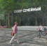 Победитель торгов на проект благоустройства Семейного сквера снизил цену вчетверо - NewKaliningrad.Ru
