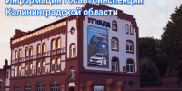 Cпециальное профилактическое мероприятие «Мото-Стоп» - ГИБДД