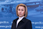 Наталья Кузнецова покинула пост главы регионального Агентства по имуществу