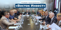 Беспрозванных анонсировал старт приёма заявок по программе «Восток Инвест» - Kaskad.TV