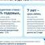 условия востока.jpg - ИА Русский Запад