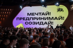 Росмолодёжь запускает масштабную онлайн-программу для молодых предпринимателей!