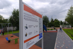 На обустройство спортивных площадок в Калининграде в 2025 году направили 141 млн рублей (фото)