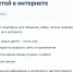 Безопасность детей в интернете - Администрация г. Калининграда