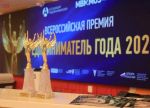 Калининградских предпринимателей приглашают побороться за звание лучших в стране!