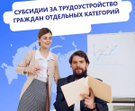 Иллюстрация пресс-службы Отделения СФР по Калининградской области